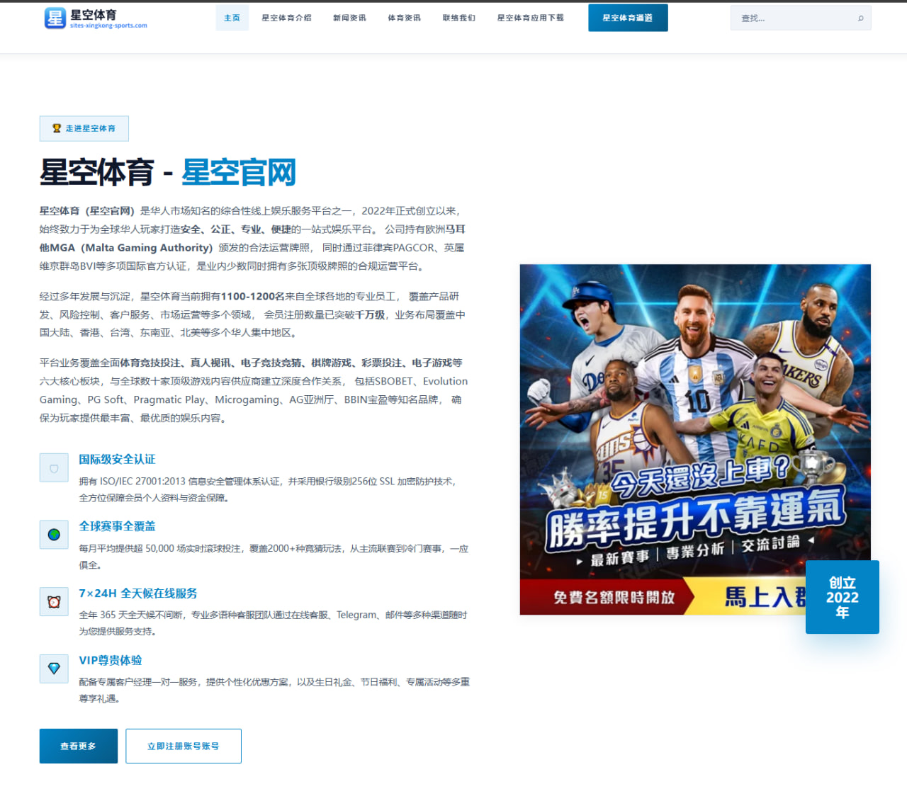 足球和篮球赛程表：按赛事类型与轮次快速筛选与实用查询技巧