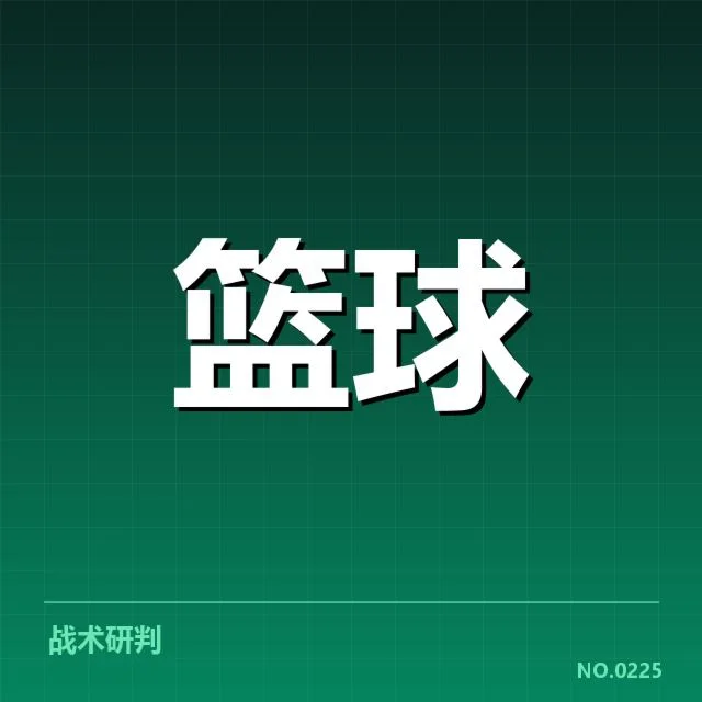 NBA西部季后赛席位争夺战中，各队实力差异逐渐显现，悬念依旧激烈，最终归属仍未明朗，各队战术调整与赛程变数成为关键因素。