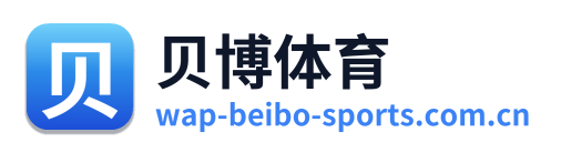 贝博体育 Logo